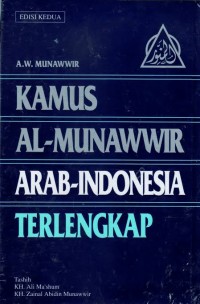 Al Munawwir Kamus Arab-Indonesia (Edisi Lux)