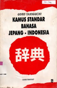 Image of Kamus Standar Bahasa Jepang - Indonesia