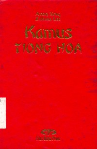 Image of Kamus Tiong Hoa